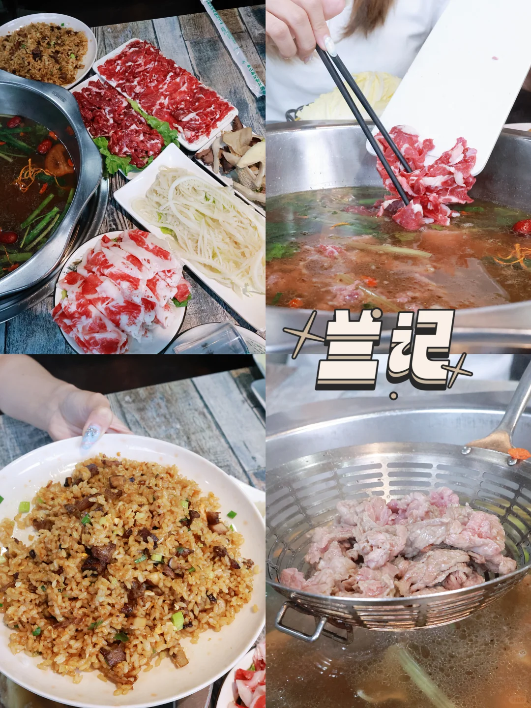 跑舟马🐎，一定要吃这家牛肉火锅再离开 ！