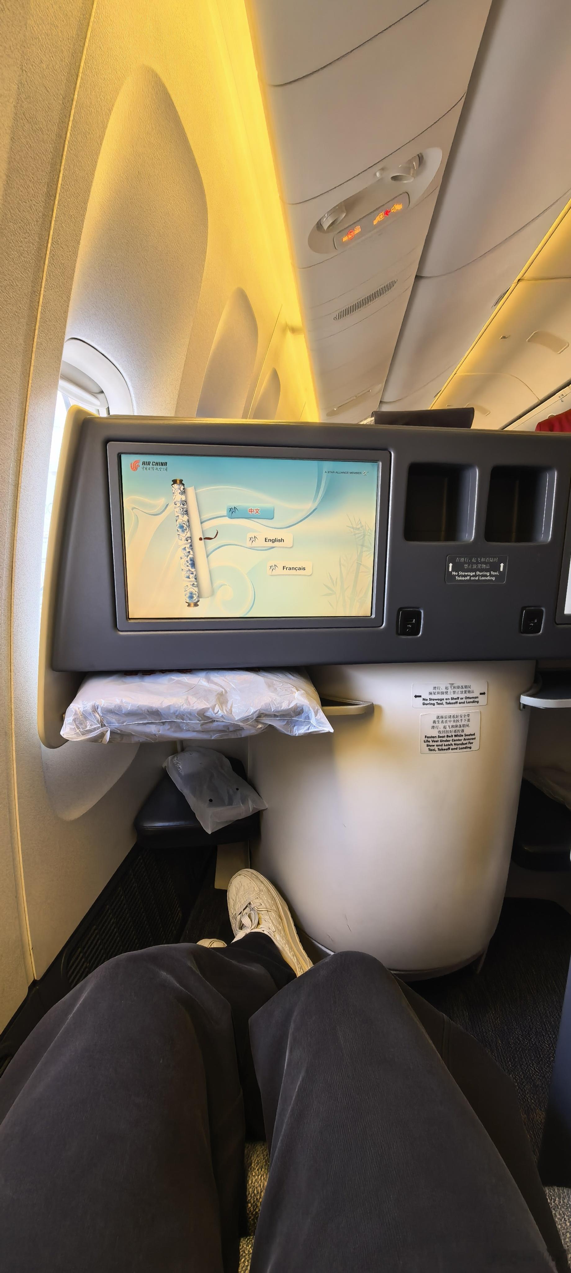 早安老铁们又被升舱了上次时开深圳这次是回北京 