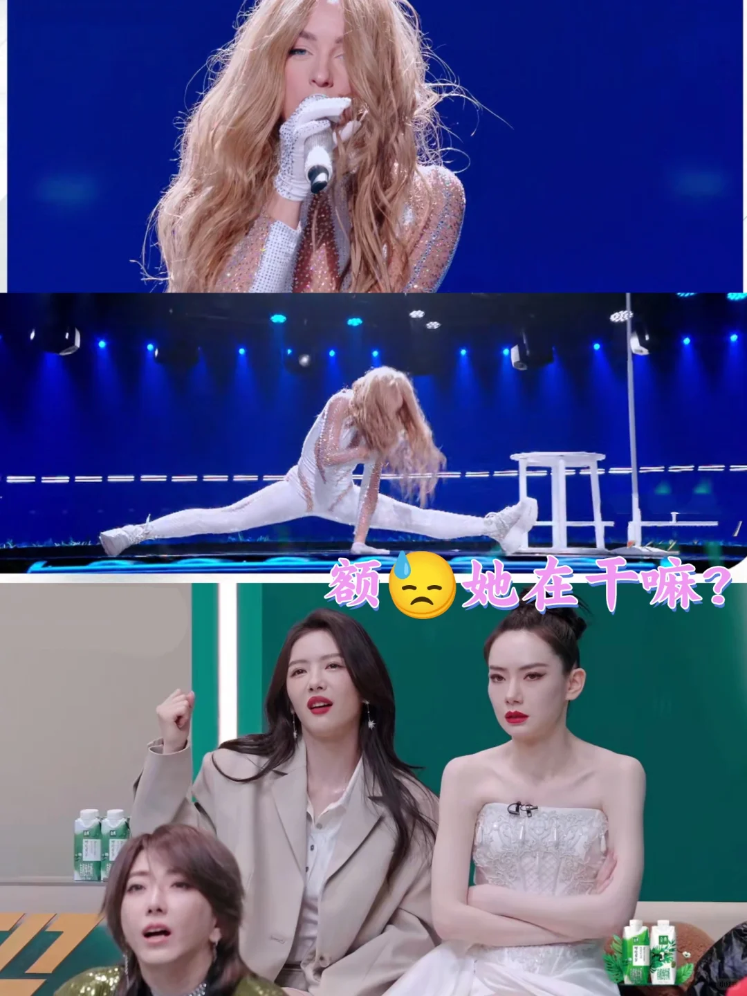 当大家还在内卷的时候这姐是直接战斗啊