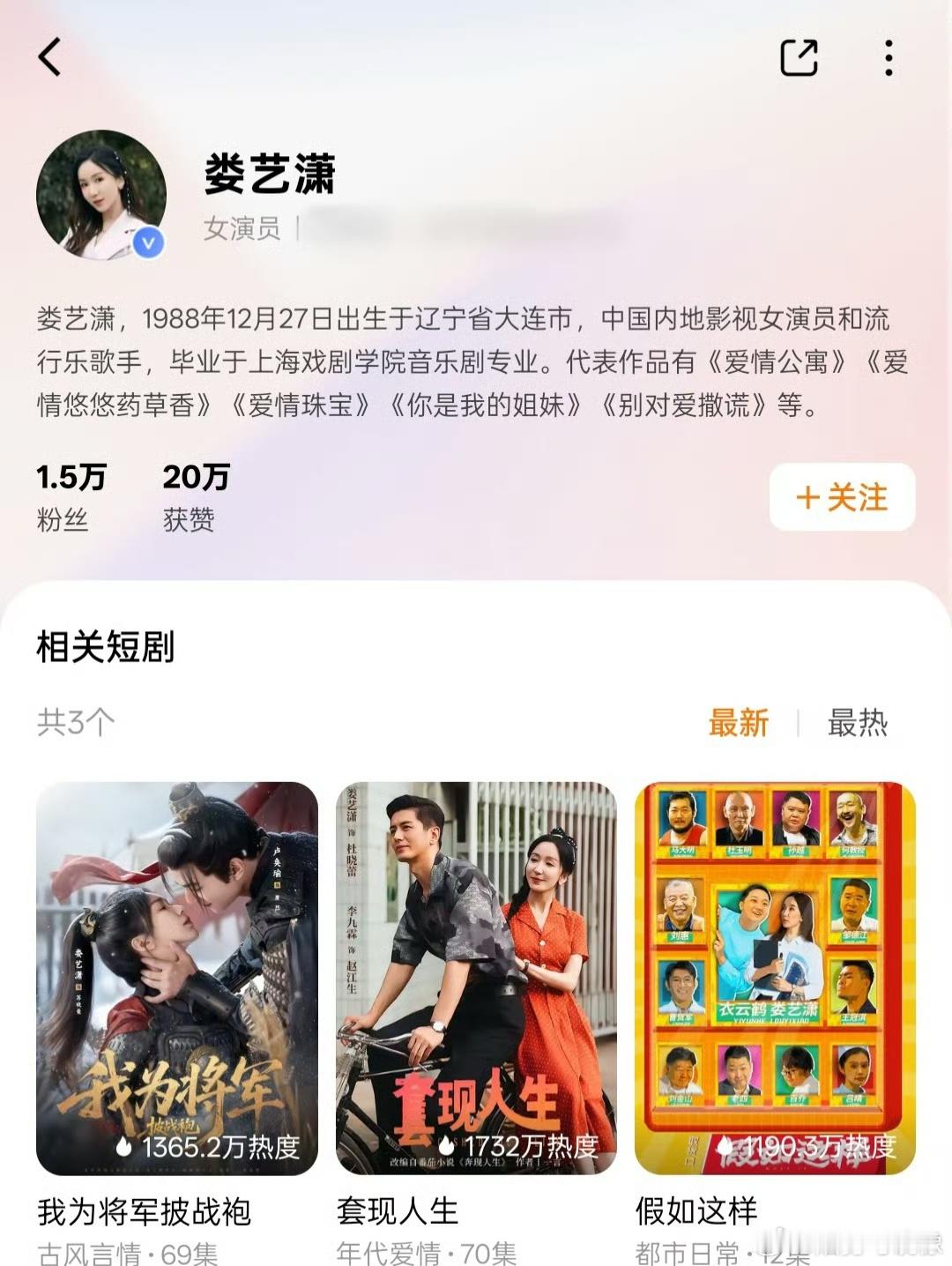 胡一菲诺澜在短国相遇了娄艺潇刘萌萌都演短剧，胡一菲诺澜在短国相遇了！此前娄艺潇也