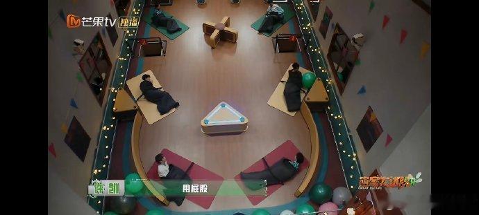 陈哲远卧似一张弓密室大逃脱密室大逃脱诞生经典镜头，陈哲远把卧似一张弓融进游戏，依