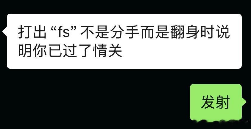 哇这啥 