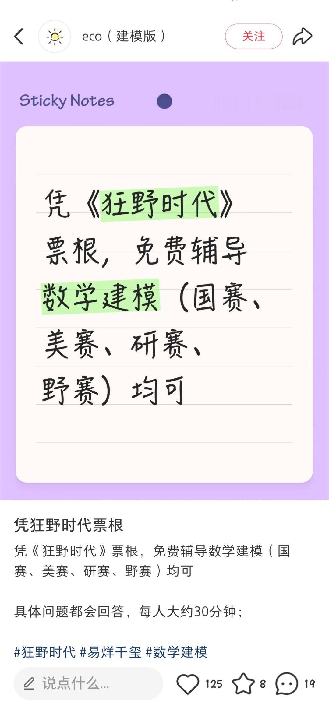 永远被鸟姐感动 