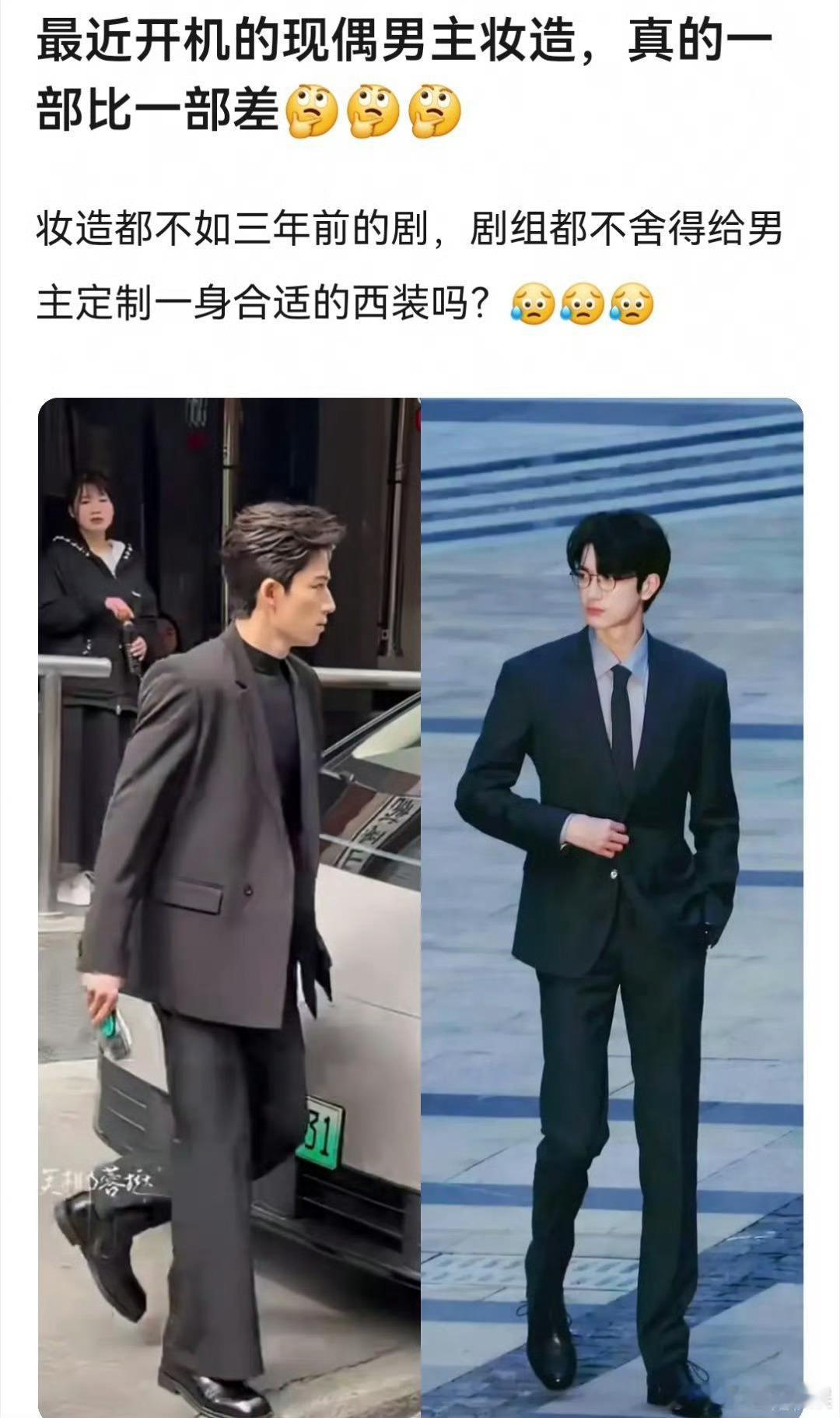 王星越这身材比例跟林一相比，要不要这么的差劲 