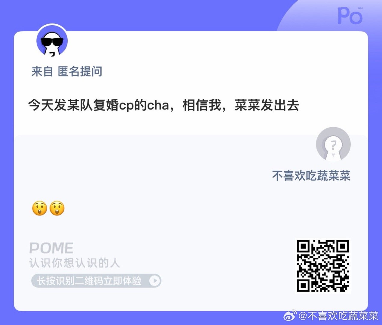 许愿池开放 ​​​