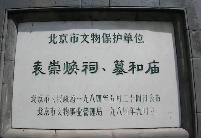 1630年，46岁袁崇焕被凌迟处死，挨了3543刀，直到皮肉已尽，袁崇焕依旧哀嚎