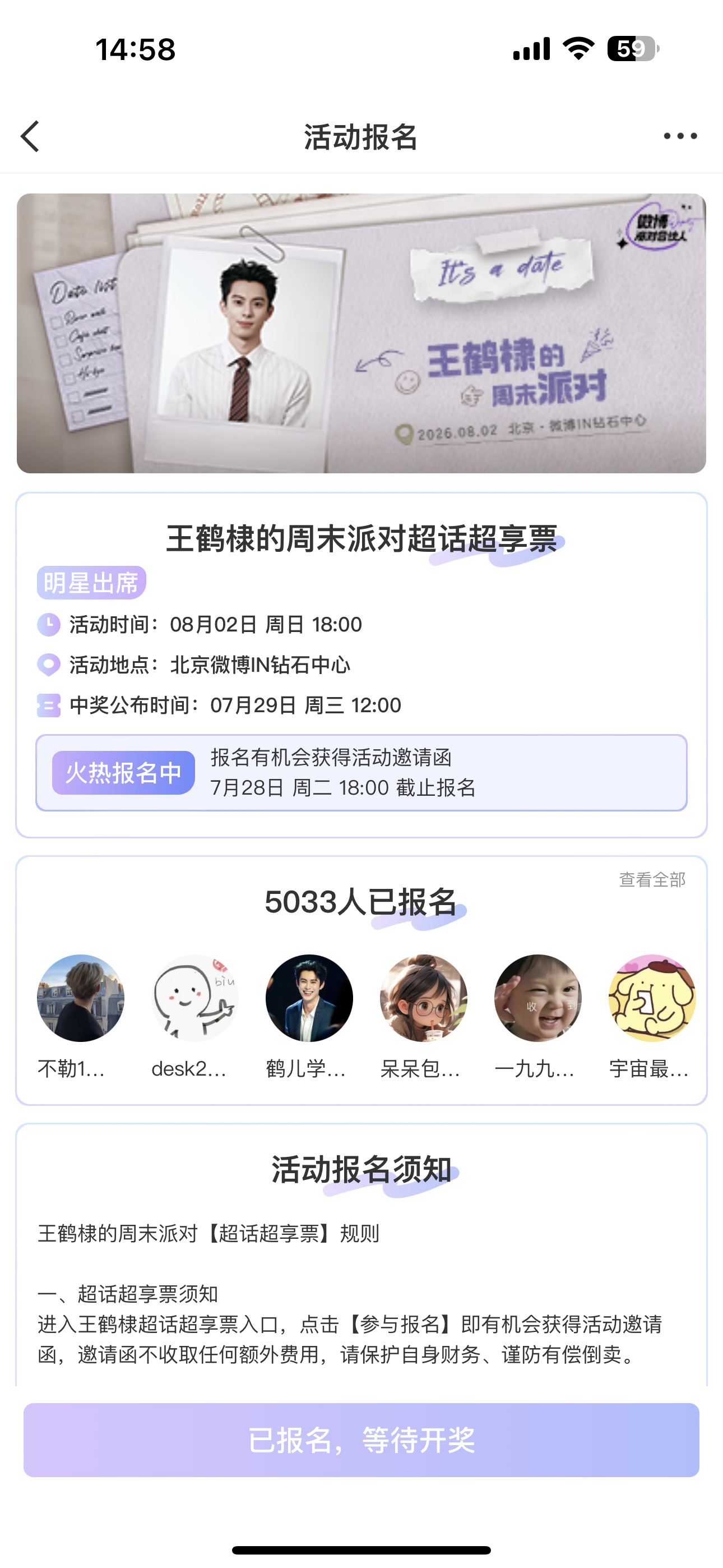 五千抽93 我有抽中的风险吗