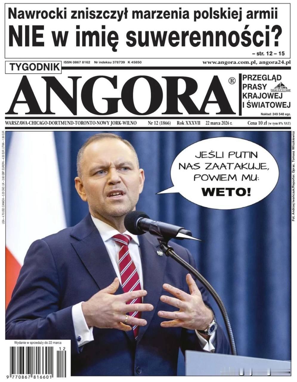 🇵🇱“如果普京攻打我们，我会对他说：‘否决！’”

波兰的自由派媒体——具体