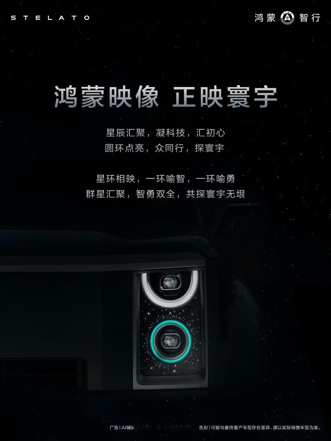 享界 G9 官图来了：- 圆形小蓝灯；- 发光 LOGO ；- 摘星门把手；- 