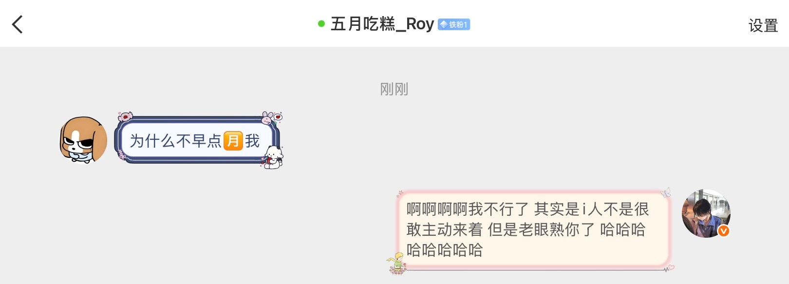 那还说啥了 了解了才发现比我还抽象