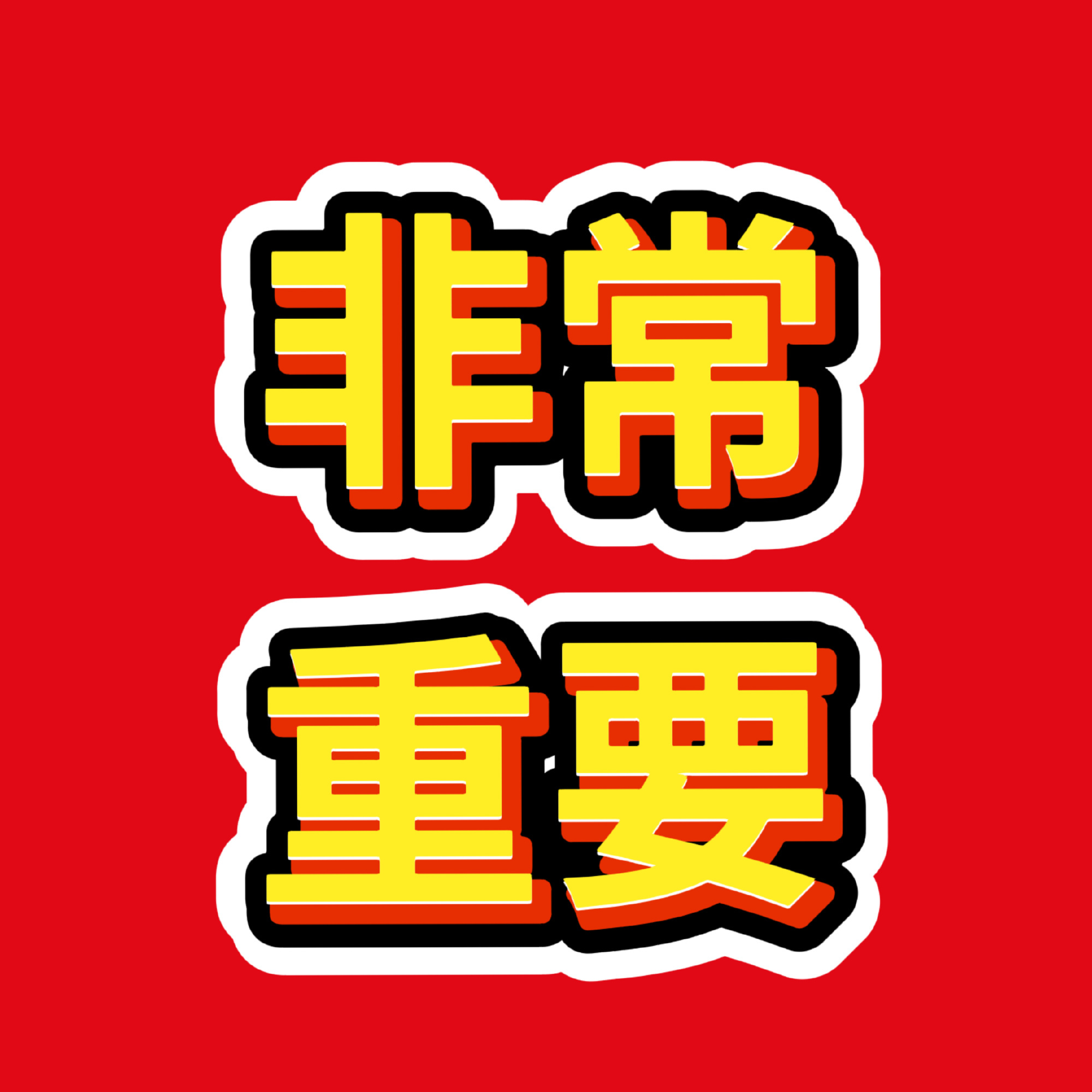 从朴彩英获得格莱美提名，对number one来说，对她来说，都是无比重要且珍贵