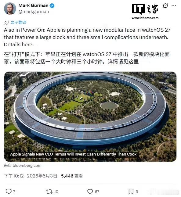 【苹果watchOS27前瞻，苹果彩虹表盘表带预计本月发布】 5 月 3 日，彭