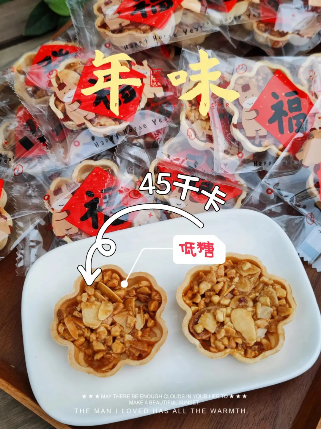 春节零食救星！减糖糯米船45卡/个，香脆不胖