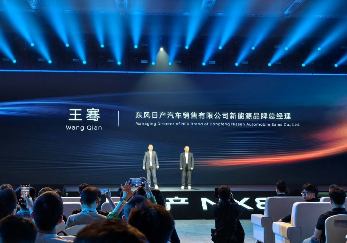 20万级大大大五座智慧舒享suv东风日产NX8发布会据说只有30分钟。现在两位老