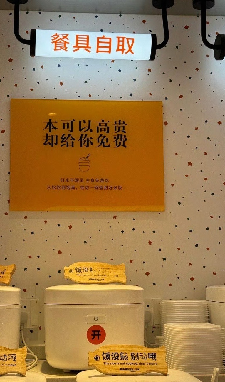 饭店的标语好膈应人 