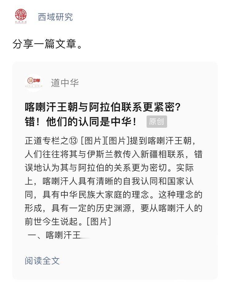楽 ​​​