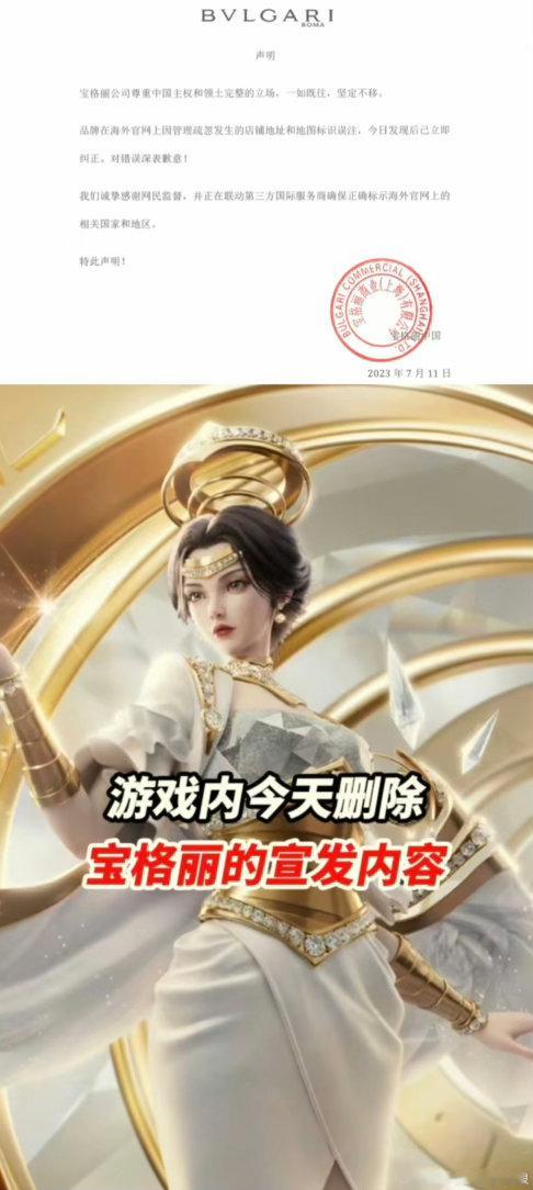 王者荣耀正面教材真不是我说，叠纸你那叫回应吗？0731那么敏感的数字甩锅给“随机