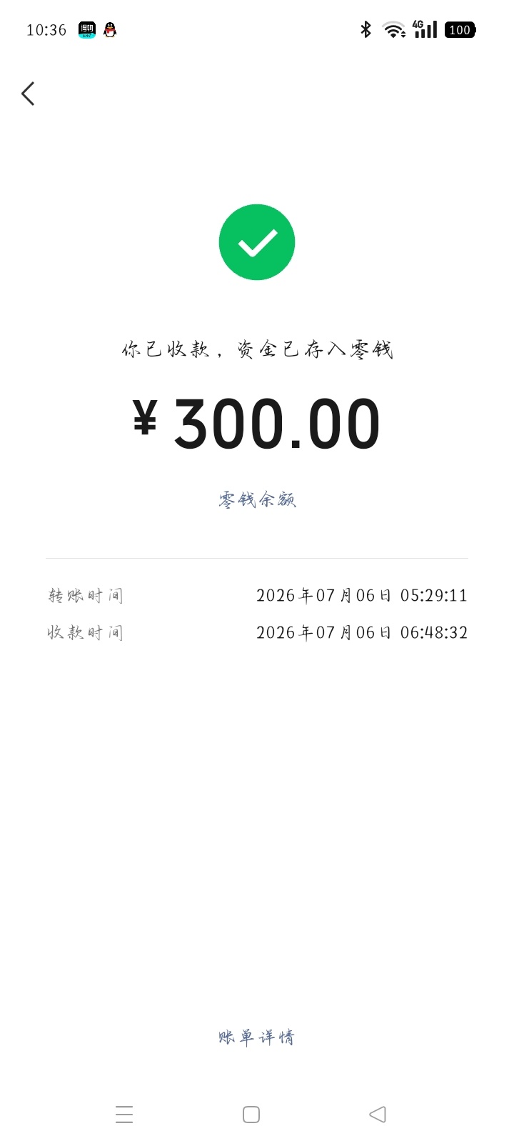 互动即可解锁双倍！ 