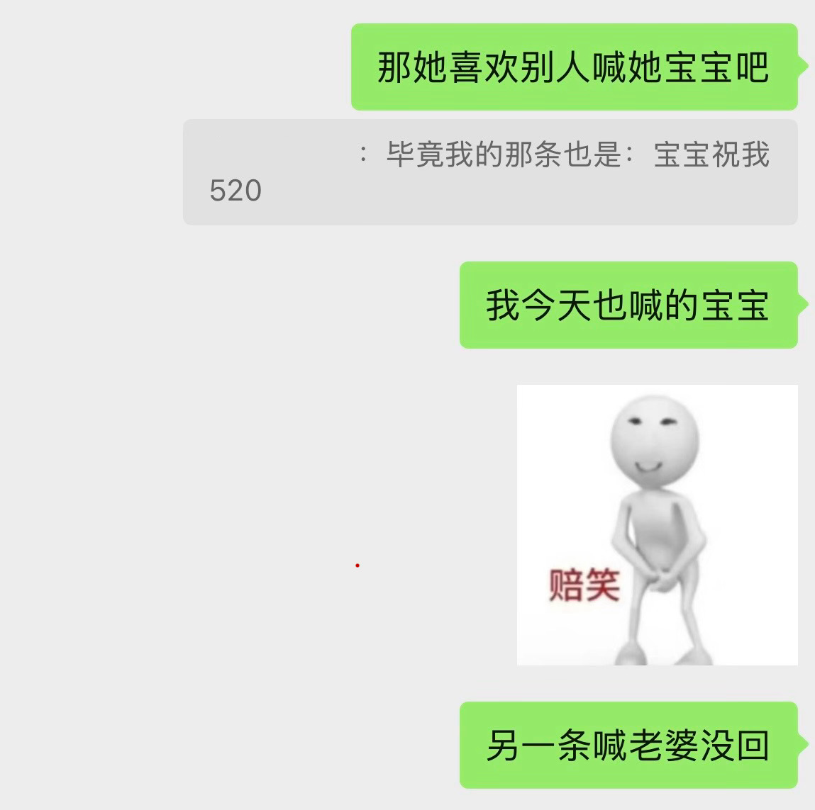 表面：喜欢他们叫姐姐内心：这个叫我宝宝诶 