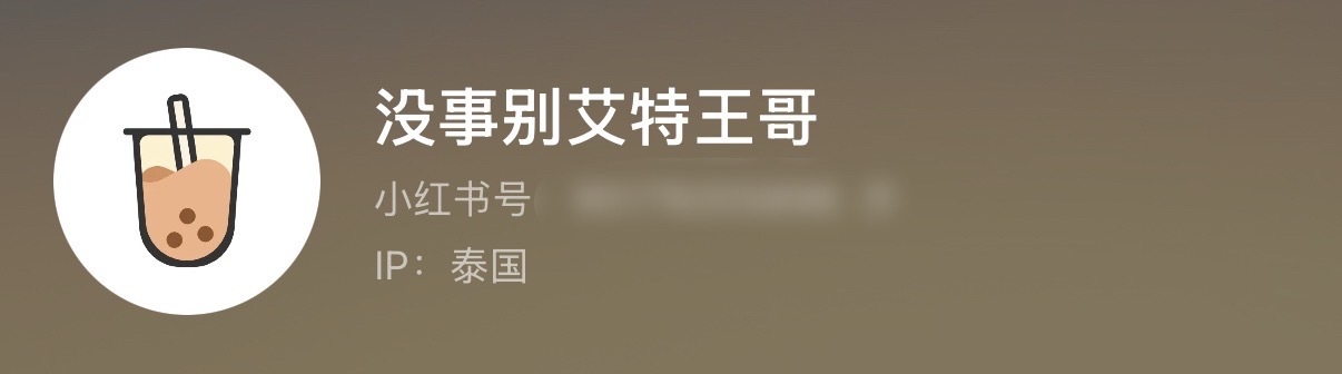 emmmmm王俊凯在线提问王俊凯在鸡舍也得劝架工作留痕的重要性