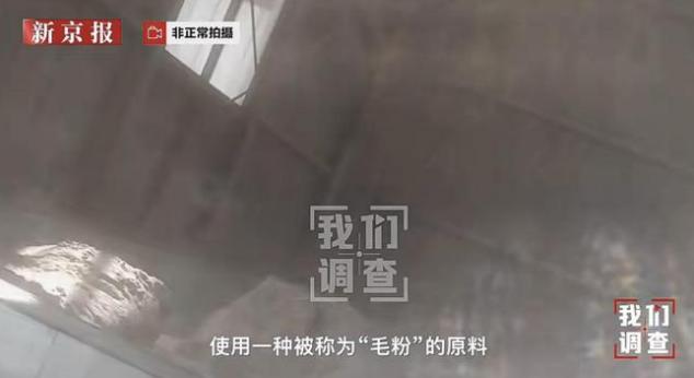 简直丧心病狂！
本该当工业废料、喂牲畜的发霉薯片废渣，露天堆到腐烂发臭、长虫变质