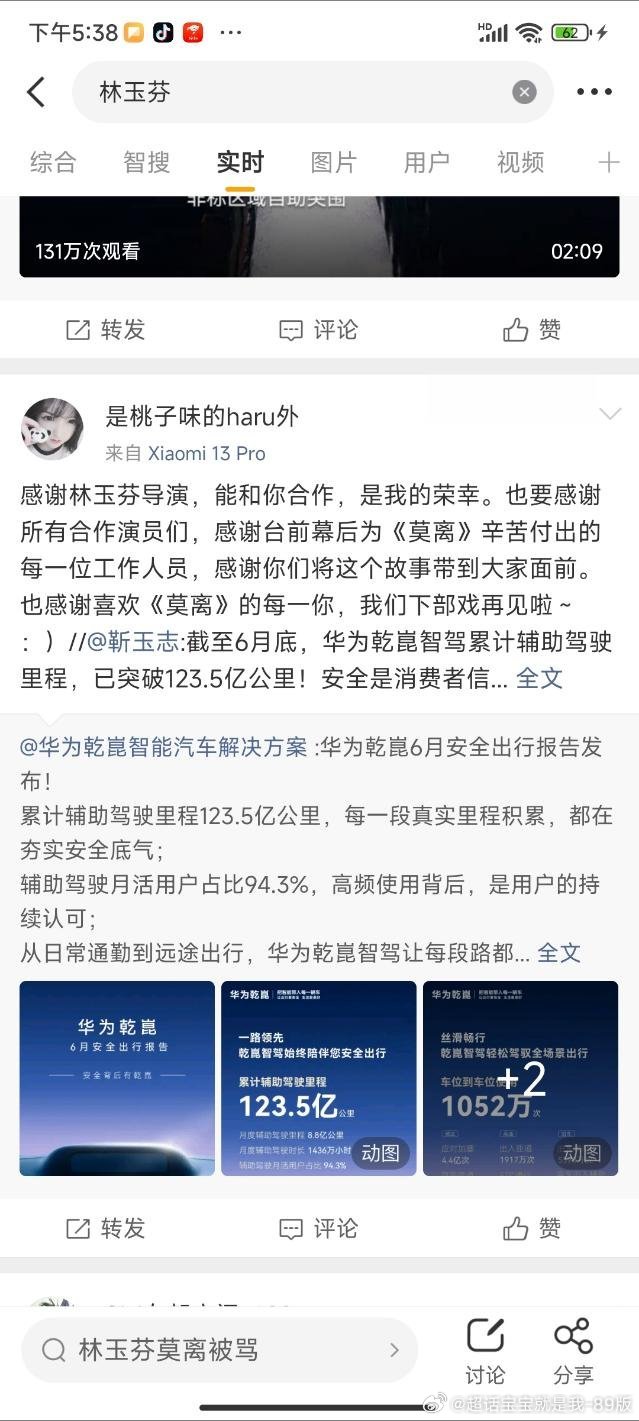 茉莉的水军，真的装也装像一点呢！啧啧～