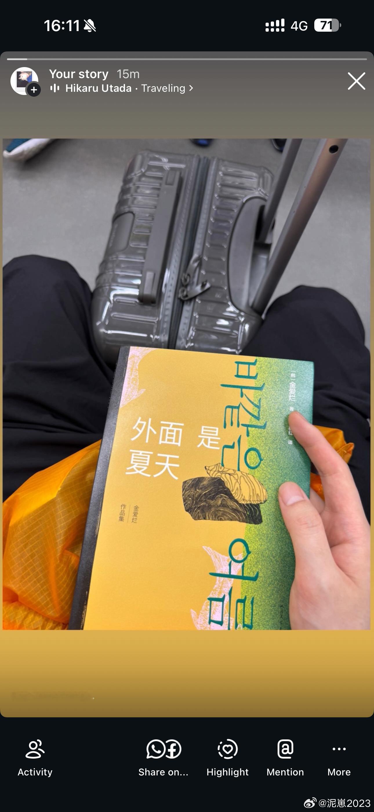 一种品味时刻 