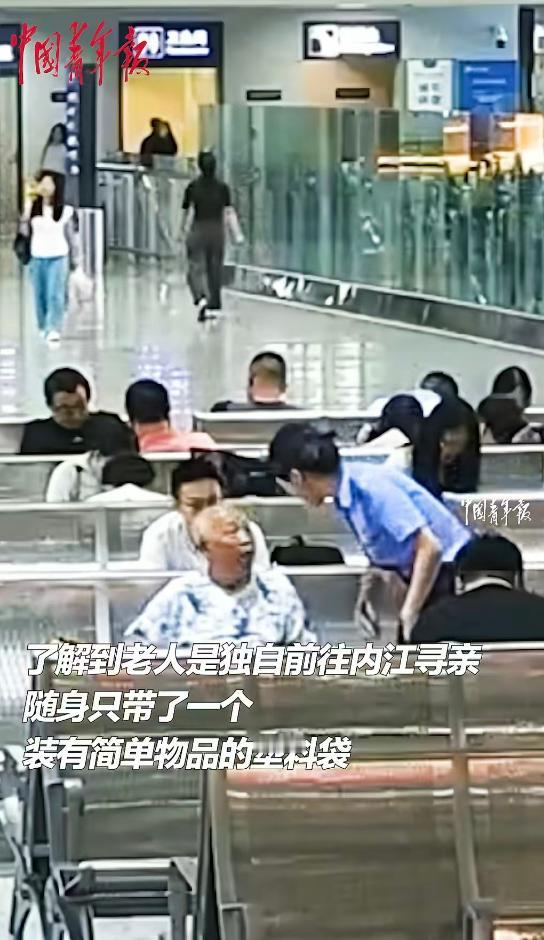 四川宜宾，一位七旬老人在问完车次问题后，就坐在候车室里啃着随身带的馒头，这时，刚