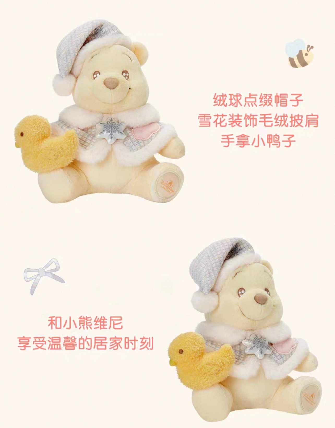 手拿小鸭子的噗噗 这款简直为我量身定制 