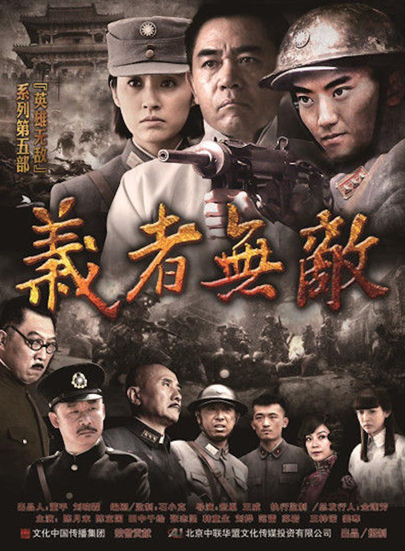 9月22日周二，今早《义者无敌》重播
        天津卫视
        