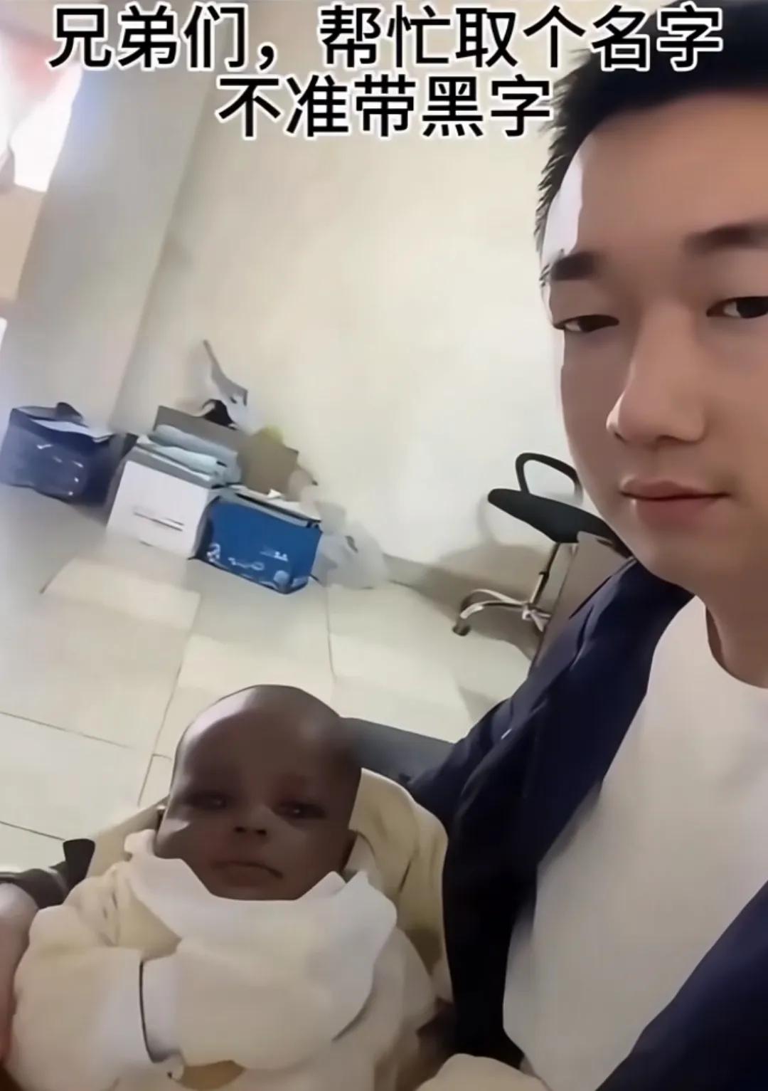 请各位大神帮忙取个名字，不准带黑字。