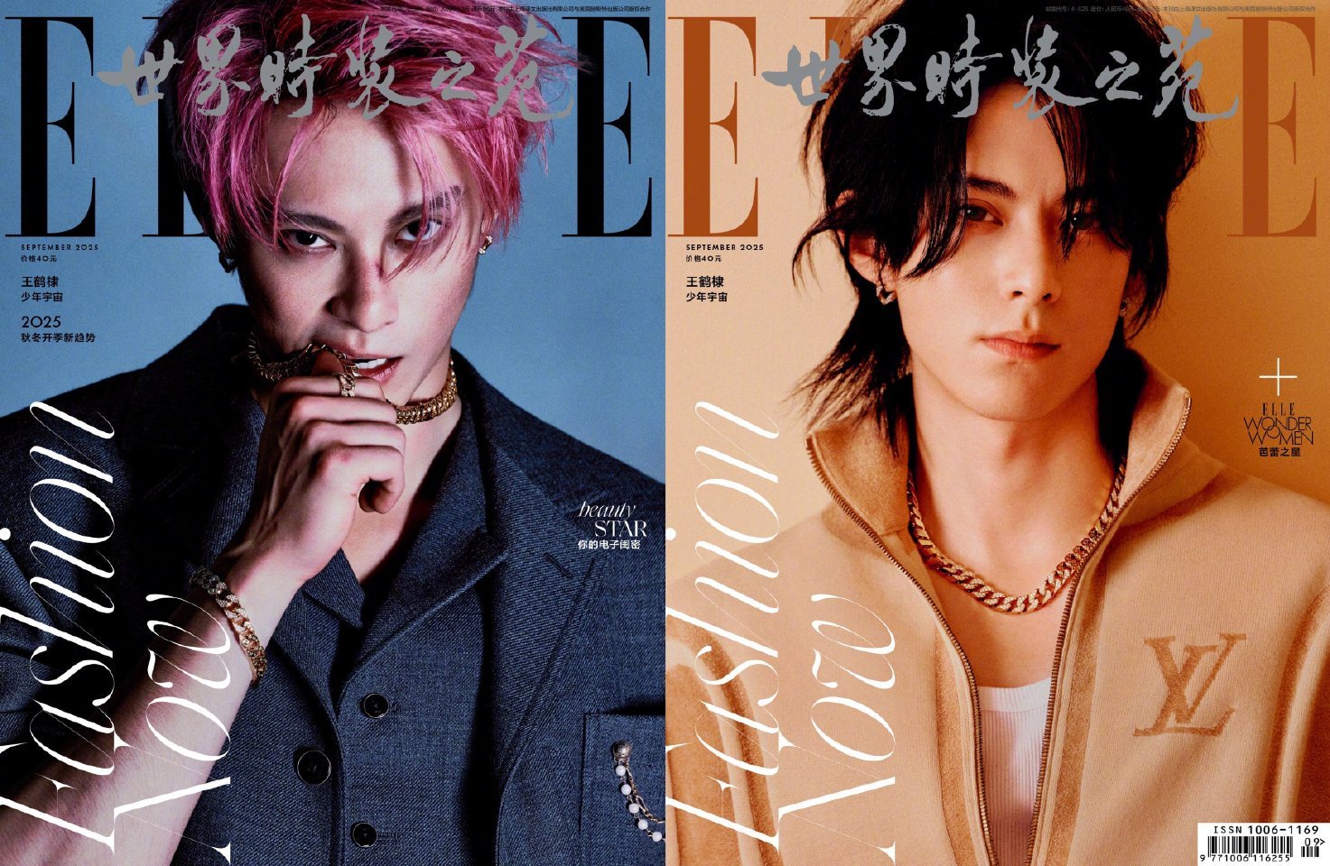 九位登上 ELLE 封面的 95 后男星 .  📷 王俊凯 ：2020.08、