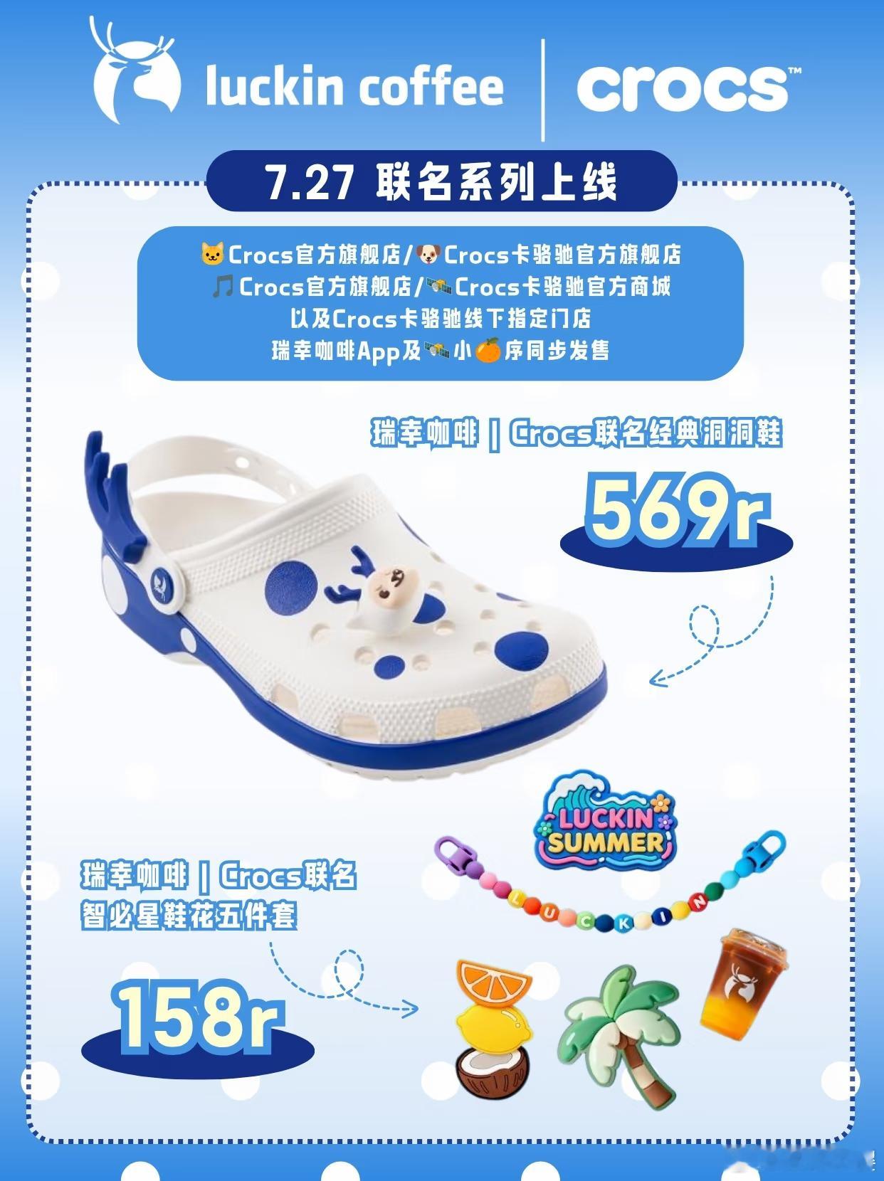 高价洞洞鞋为什么卖不动了请问569谁要买啊，洞洞鞋我记得一直都是很平价的，大家也