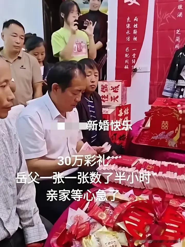 婚礼现场岳父当场数钱，把新郎急得跳急。在婚礼现场，新郎带来18.8的彩礼，新娘的