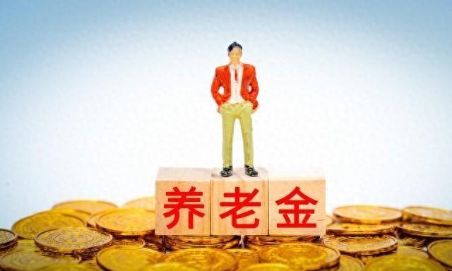 哎哟，大家注意啦！最近养老金新规一出，灵活就业人员的退休金可是大变样了。2030