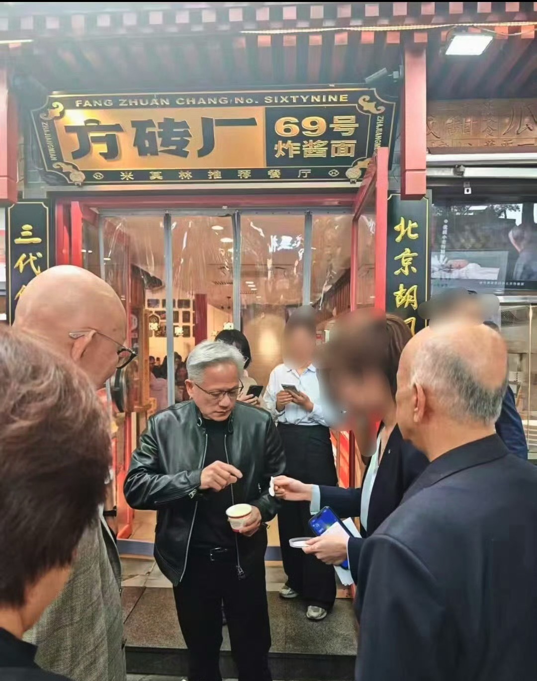 一整天刷手机全是黄仁勋，不是逛吃就是溜达话说北京这个天气穿皮衣真的不热吗！黄仁勋
