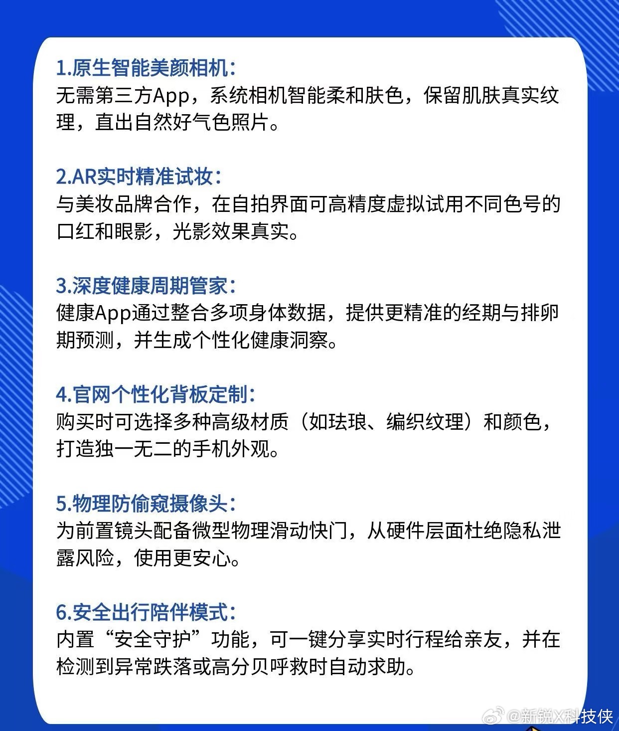 看起来iPhone也抓住了“女性才是最大消费群体”这个重点了！小到买菜买衣服，大
