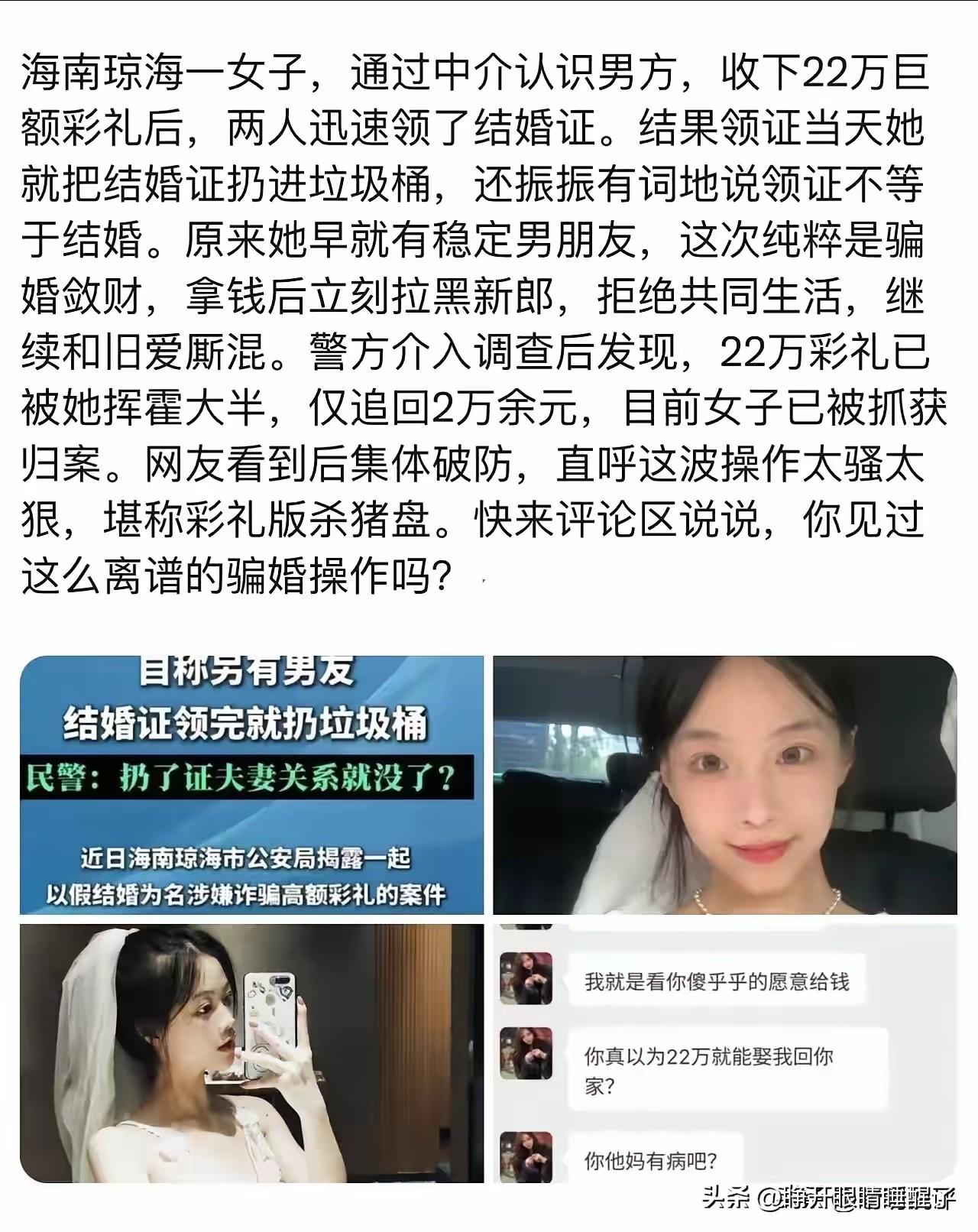现在人都这么不要脸了吗？