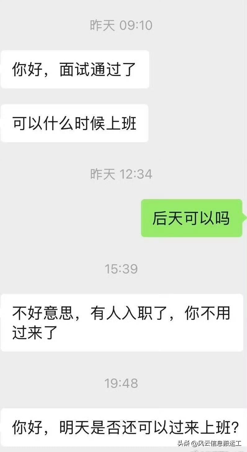 刚去就跑了，那就可以不用去了