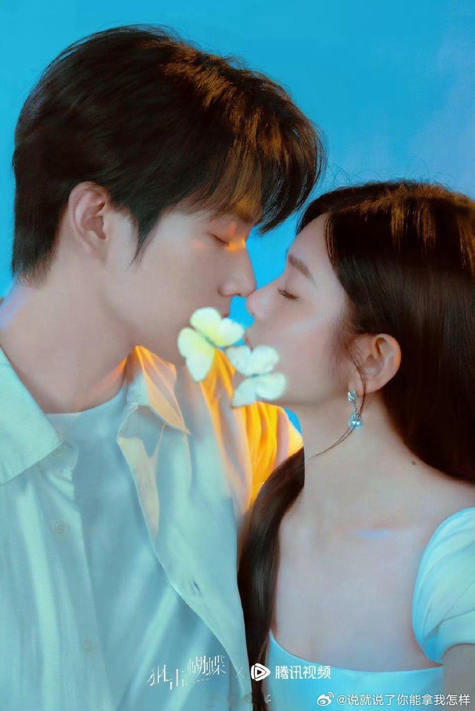 狙击蝴蝶云包场开推亲友团迪丽热巴、张凌赫、刘宇宁、金靖、白宇为周柯宇新剧《狙击蝴