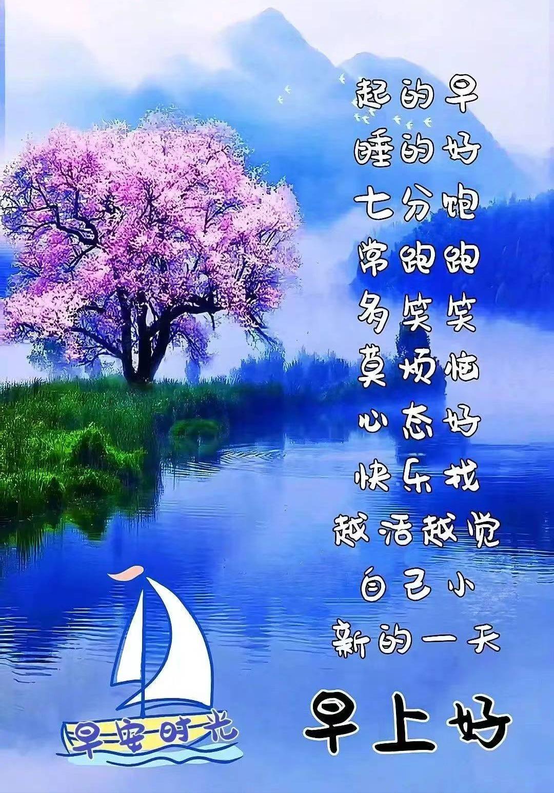 年少风华逐梦长，
如今岁月染清霜。
休嗟往日芳华逝，
且惜余生逸兴扬。
心坦荡，