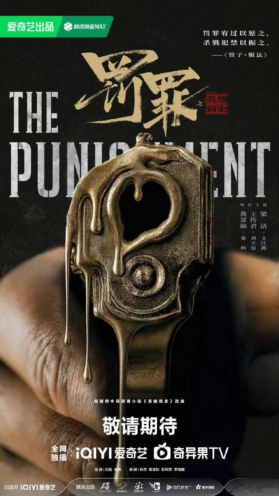 黄景瑜想清清存货了你要懂事，快点上一部两部三四部吧。 