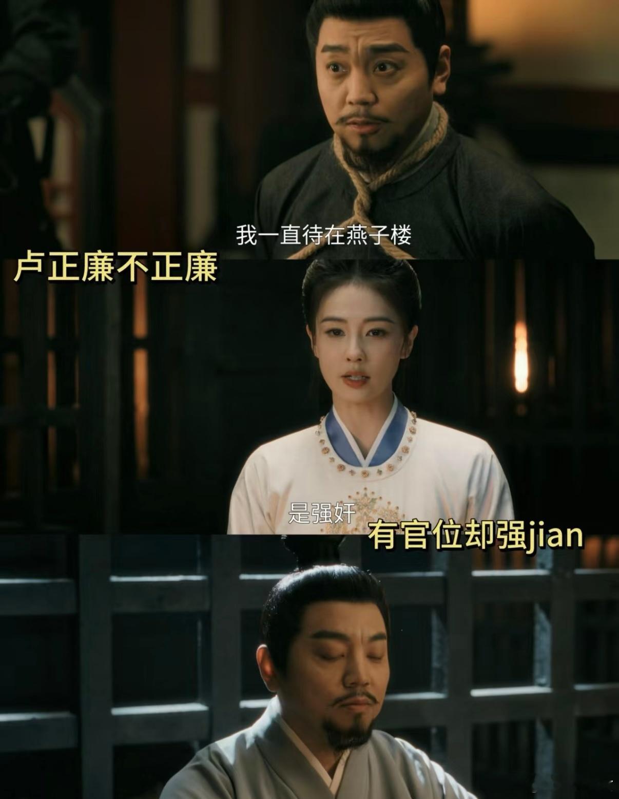 唐宫奇案神级隐喻 导演也太会藏巧思了吧😱！八百个心眼子全用在细节里，人名藏玄机