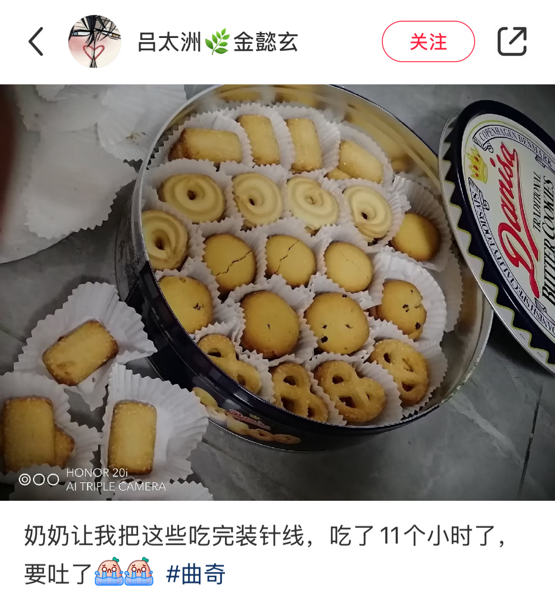 奶奶是懂买椟还珠的 