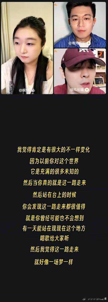 尤长靖腹肌忘带了 尤长靖这幽默感真的是绝了，腹肌忘带了但歌声可是一直在线，周五在