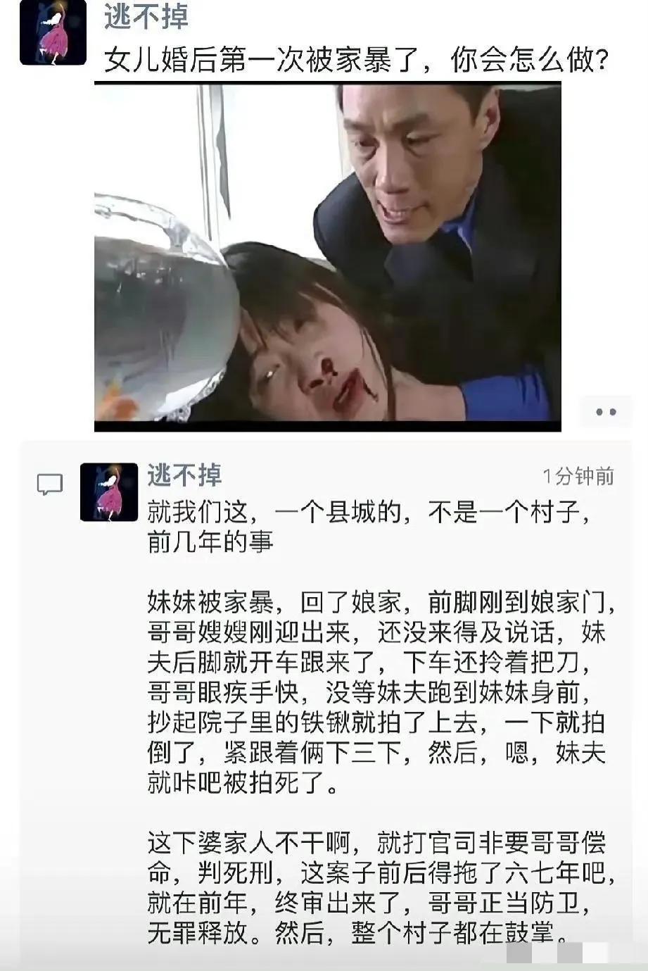 法官判得太好了