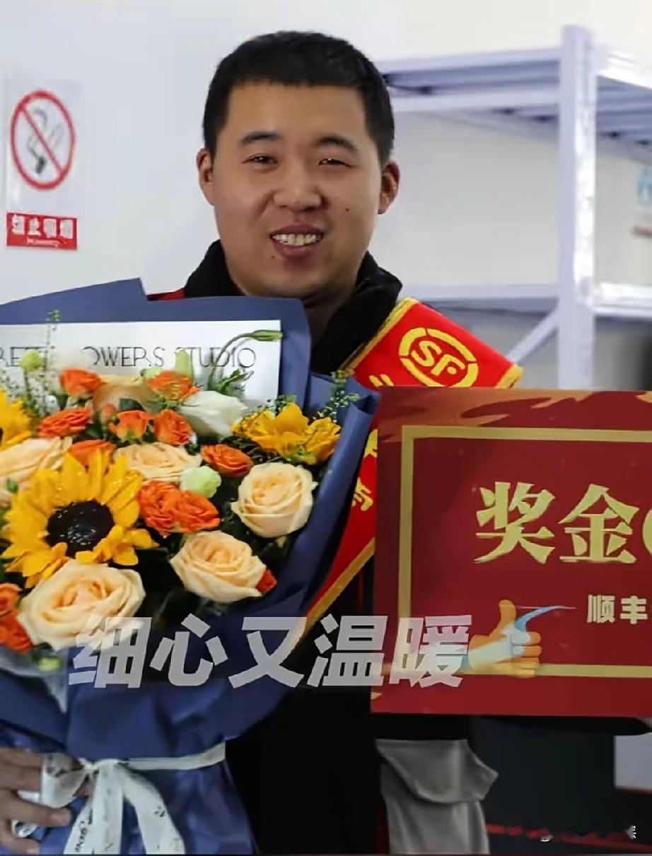 顺丰快递员的暖心之举，着实令人动容。

有业主让朋友寄来一箱柚子，并告知快递员直