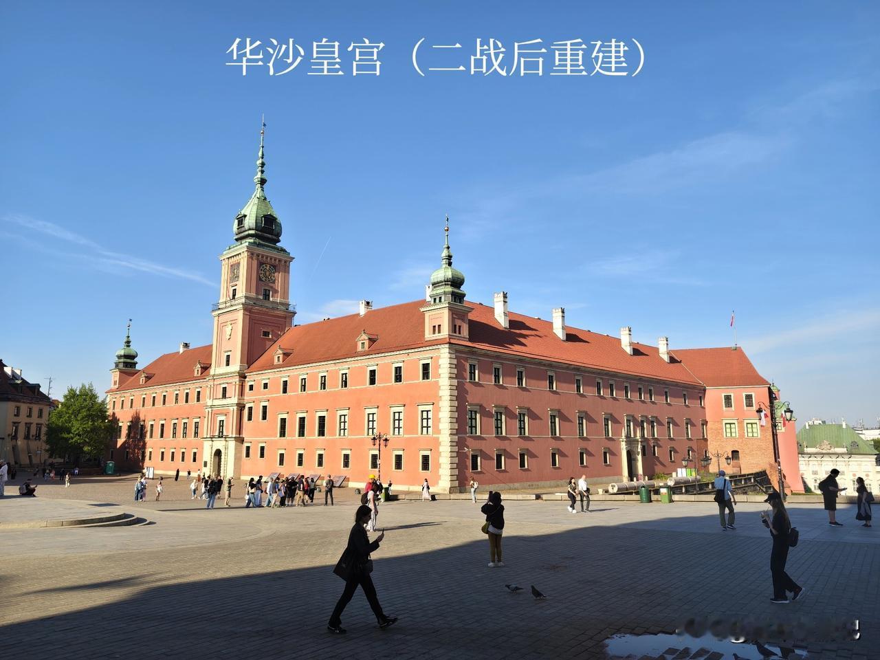 房车漫游波兰，梳理一下波兰的悲壮历史，四次被瓜分，三次复国。

——————
波