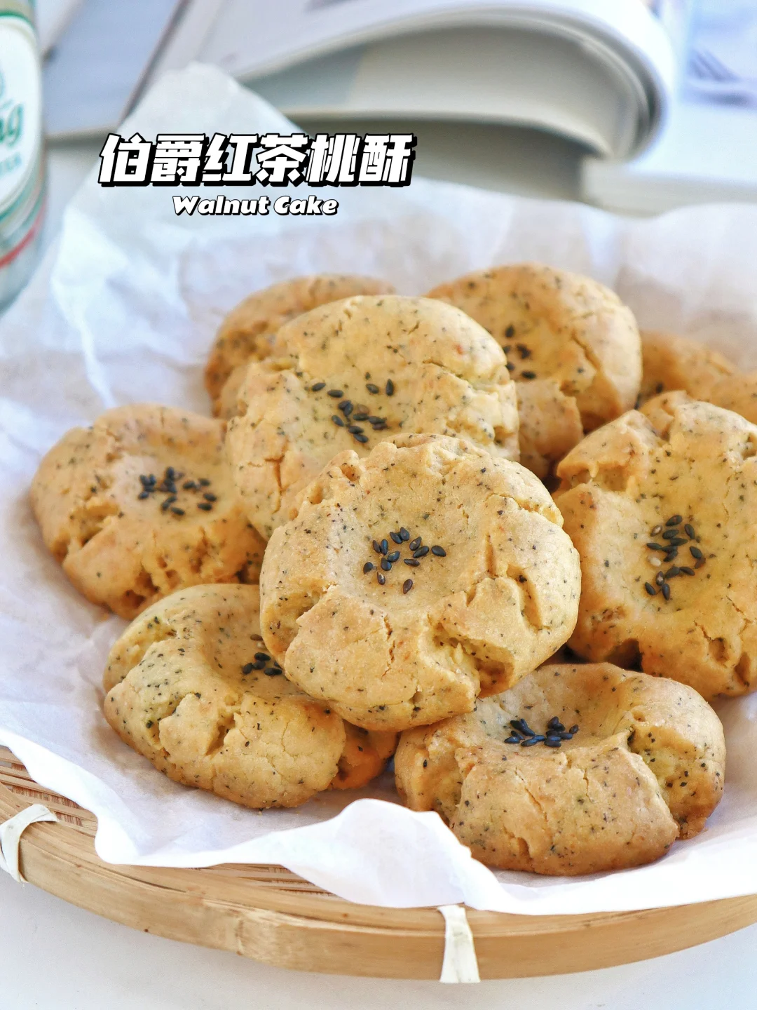 🔥酥到掉渣！伯爵红茶桃酥 全家抢着吃