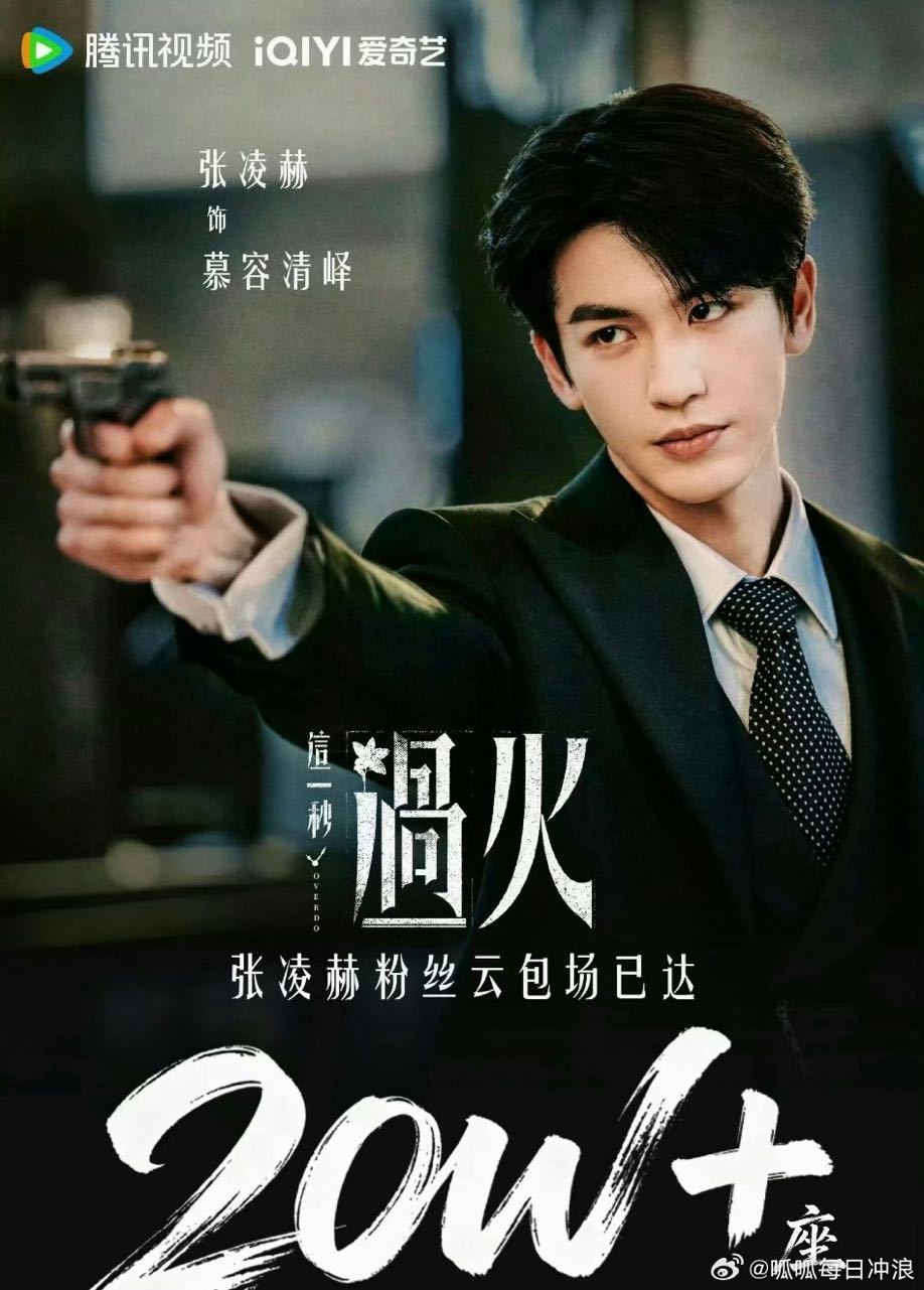 好好好